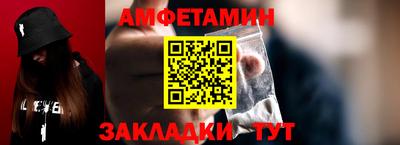 кристаллы Заволжье