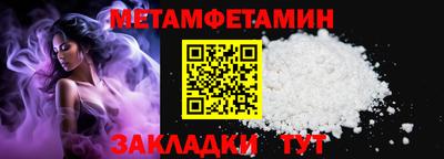кристаллы Заволжье