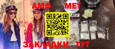 кристаллы Заволжье
