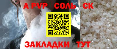 первитин Жуковский