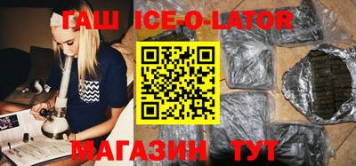 кристаллы Заволжье