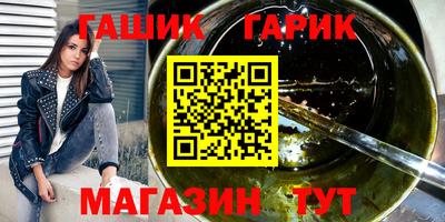 кристаллы Заволжье
