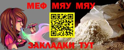 первитин Жуковский