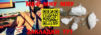 первитин Жуковский