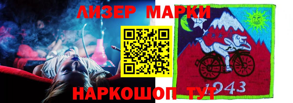 Тихвин  ЛСД экстази кислота  Лсд 25 экстази кислота  Вход с VPN 