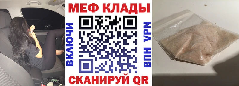 закладки  ОМГ ОМГ как зайти  Меф мяу мяу  Тихвин 