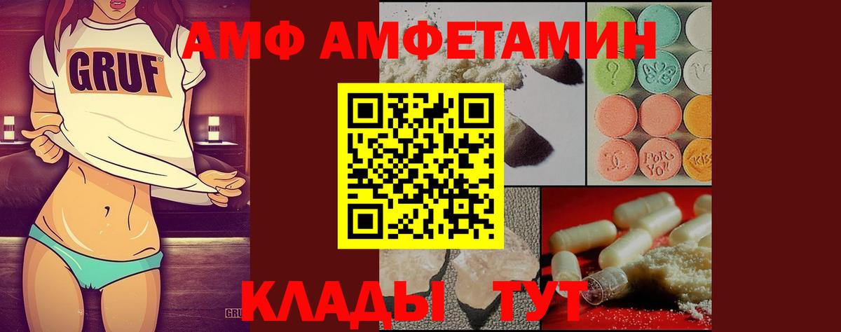 Метамфетамин Methamphetamine Тихвин