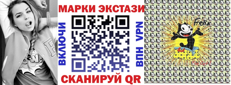магазин продажи наркотиков  Тихвин  Марки NBOMe 1,8мг 