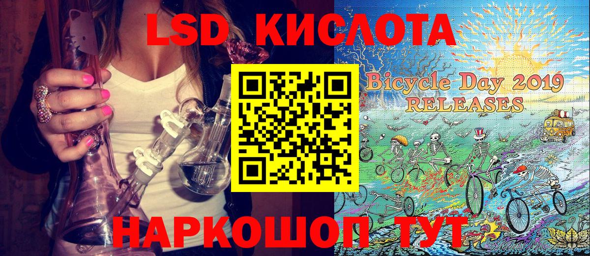 Марки 25I-NBOMe 1500мкг  Марки N-bome  Марки 25I-NBOMe 1500мкг  Тихвин  Вход с VPN 