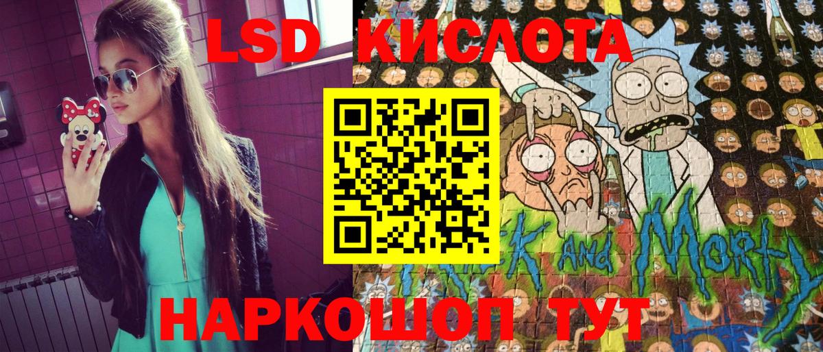 Наркотические марки 1500мкг Тихвин