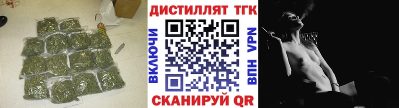 Дистиллят ТГК жижа  хочу   Тихвин 