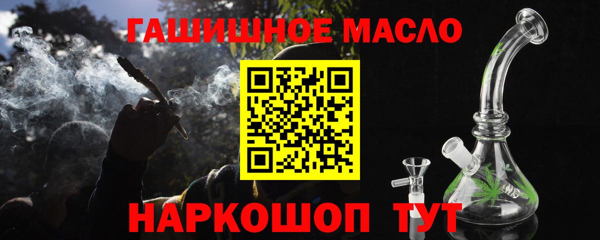 Дистиллят ТГК концентрат Тихвин