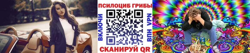 Псилоцибиновые грибы мухоморы Тихвин