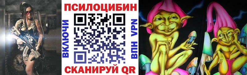 MEGA как войти  Тихвин  Псилоцибиновые грибы мухоморы 