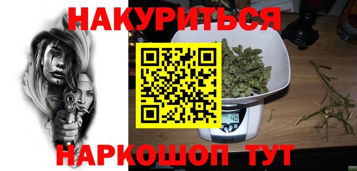 Бошки марихуана MAZAR Тихвин