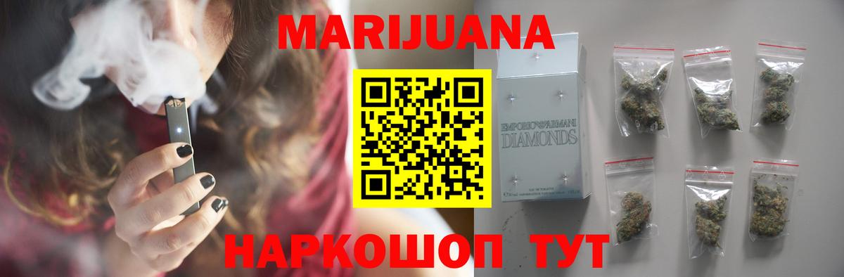 Галлюциногенные грибы Тихвин