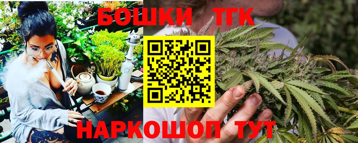 Тихвин  Шишки марихуана Ganja  Каннабис Amnesia  Вход с VPN 